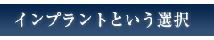 main_title