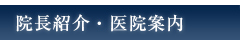main_title